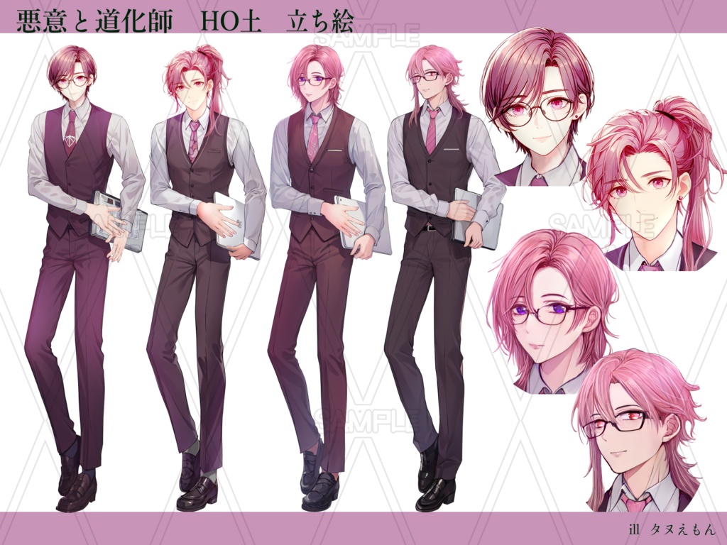 CoC「悪意と道化師」SPLL:E198760