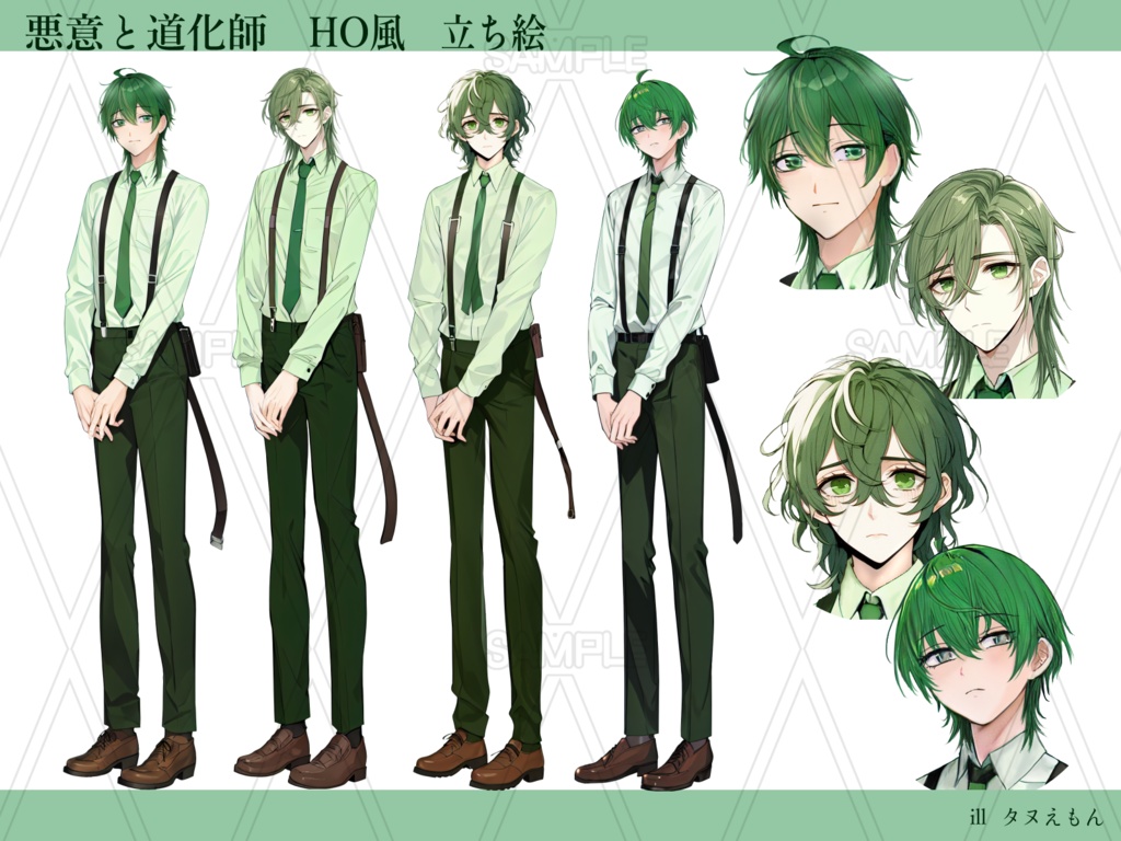 CoC「悪意と道化師」SPLL:E198760