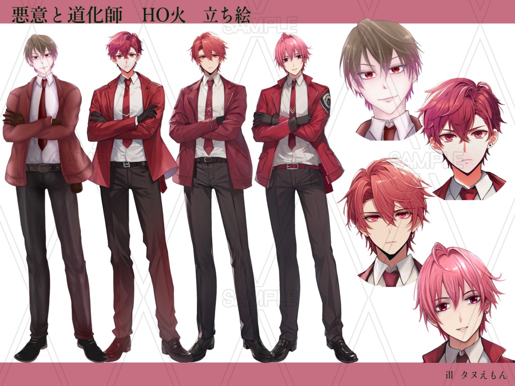 CoC「悪意と道化師」SPLL:E198760