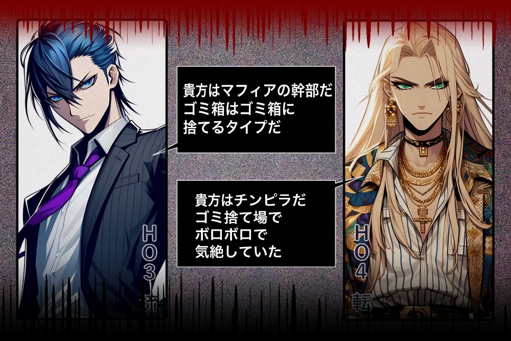 CoC「三界流転」SPLL:E195046