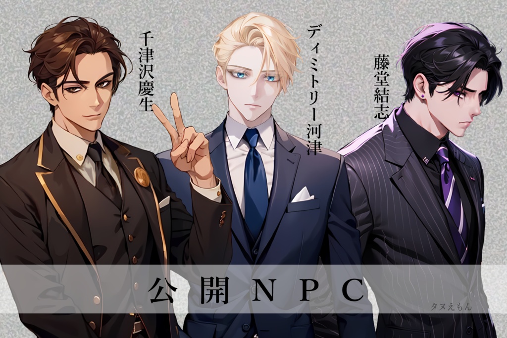 CoC「三界流転」SPLL:E195046