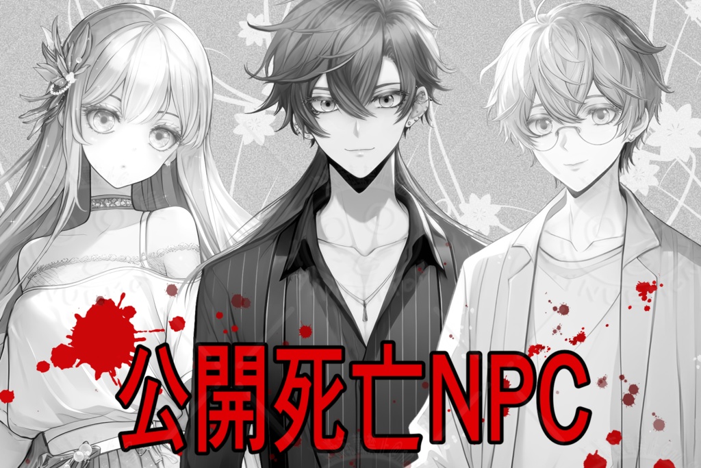 CoC「グリムリーパー・リンク-死神の鎖‐」SPLL:E194421