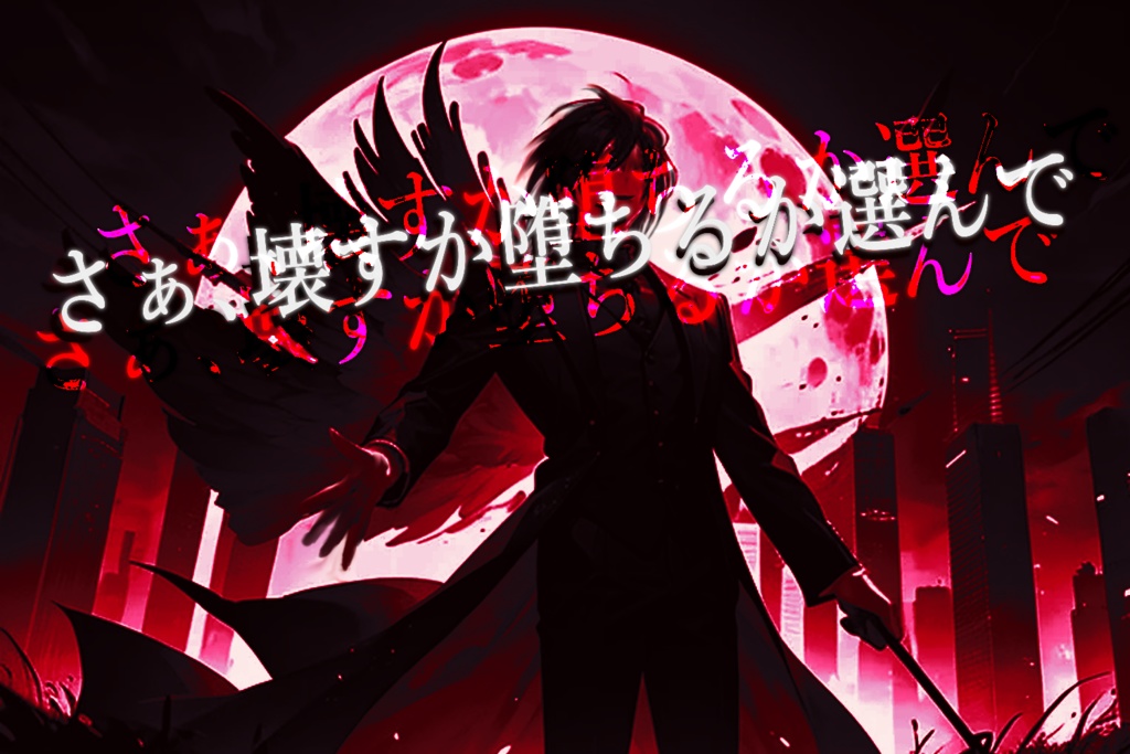 CoC「今宵、貴方の血で謳う」SPLL:E194886