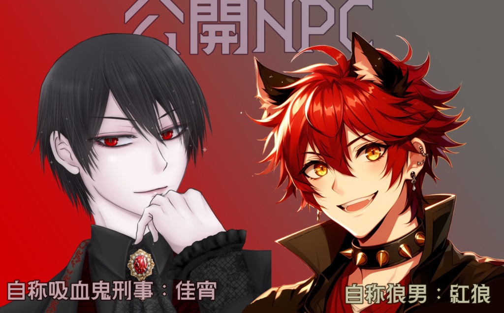 CoC「今宵、貴方の血で謳う」SPLL:E194886