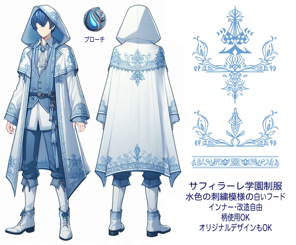 CoC「蒼塔のエウレカ」SPLL:E192061