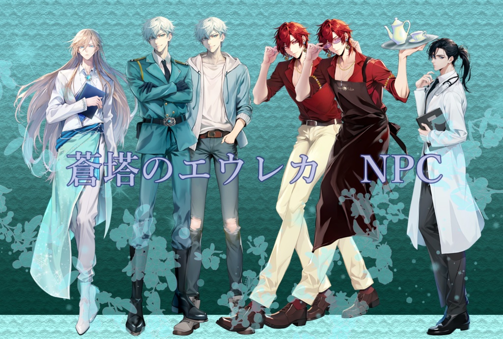 CoC「蒼塔のエウレカ」SPLL:E192061