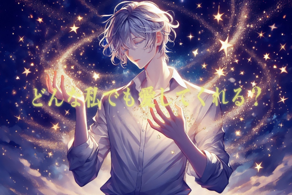 CoC「メロウムーン☆フォニイスター」SPLL:E191126