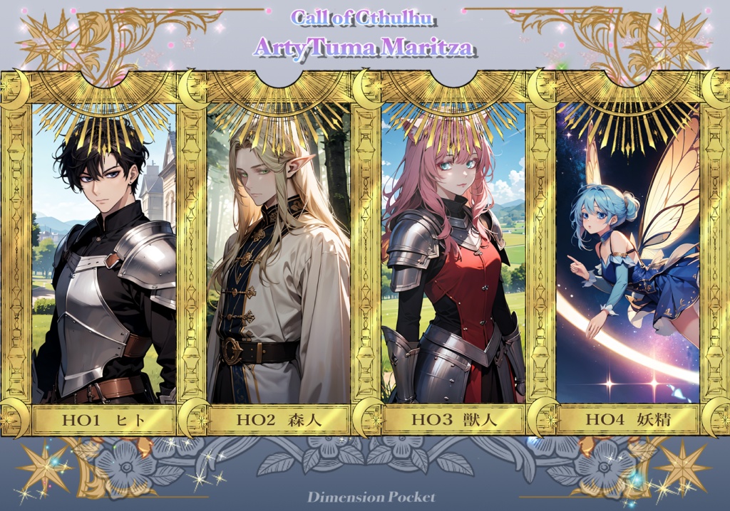 CoC「アーティトゥマ・マリーツァ-FULL-」SPLL:E191125