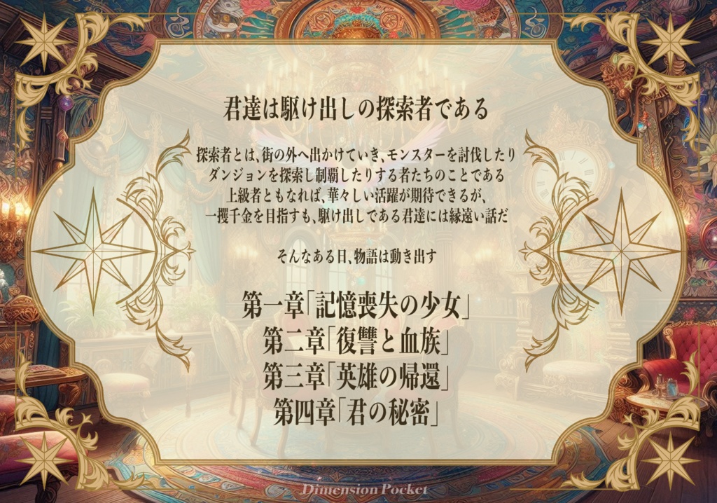 CoC「アーティトゥマ・マリーツァ-FULL-」SPLL:E191125