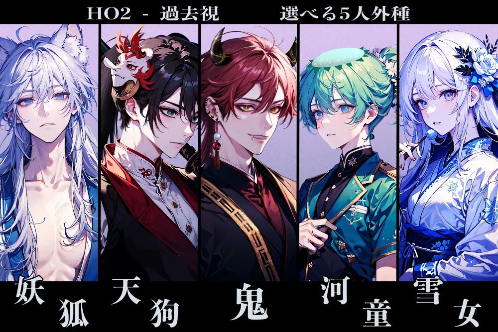 CoC「視界狭間/シンギュラリティ」SPLL:E190422