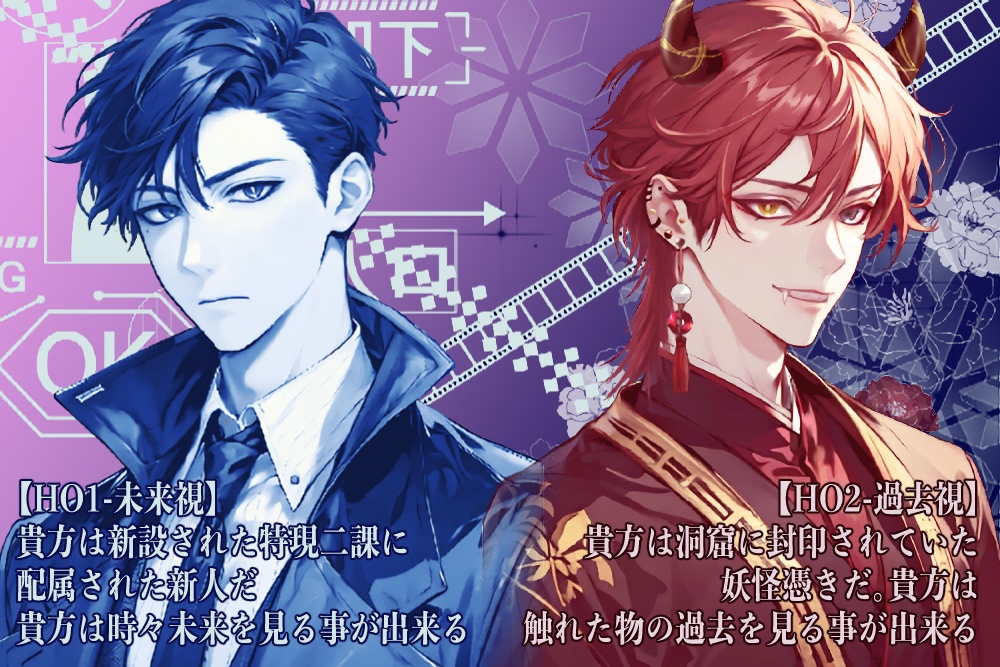 CoC「視界狭間/シンギュラリティ」SPLL:E190422