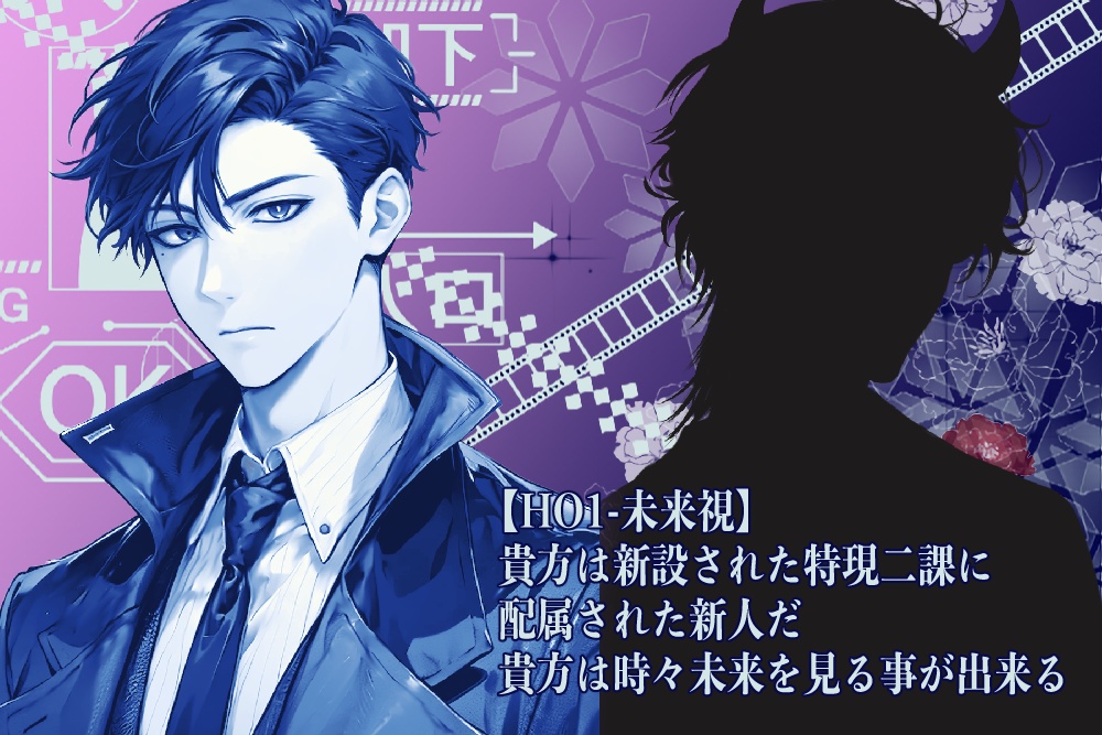 CoC「視界狭間/シンギュラリティ」SPLL:E190422