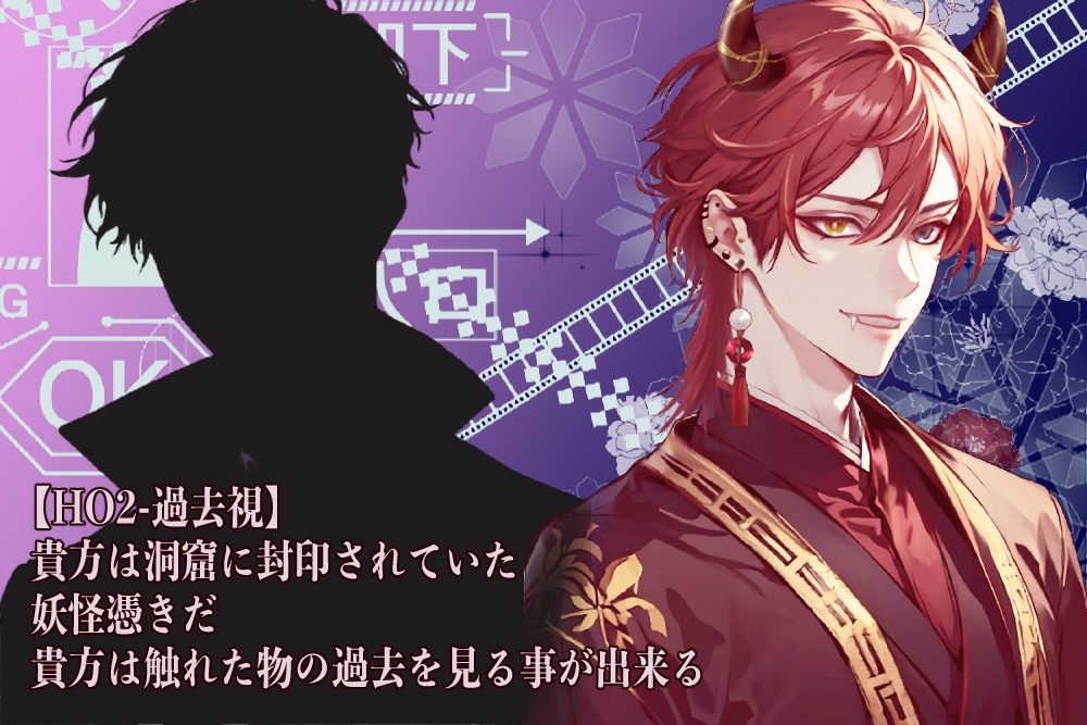 CoC「視界狭間/シンギュラリティ」SPLL:E190422