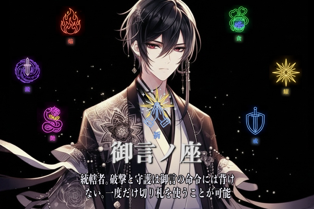 CoC「今からここを神籬戦域とする!」SPLL:E190943