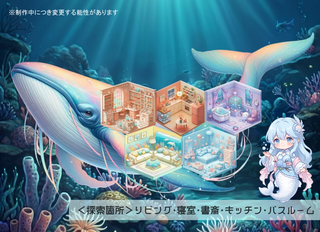 CoC・KPレス「夢鯨は、泳がない。」SPLL:E188354