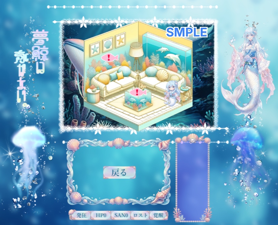 CoC・KPレス「夢鯨は、泳がない。」SPLL:E188354