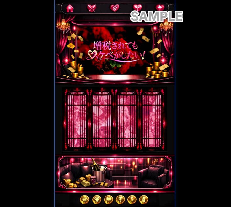 CoC「増税されてもスケベがしたい!! ~背徳と尊厳のAgainst~」★SALE SPLL:E188988