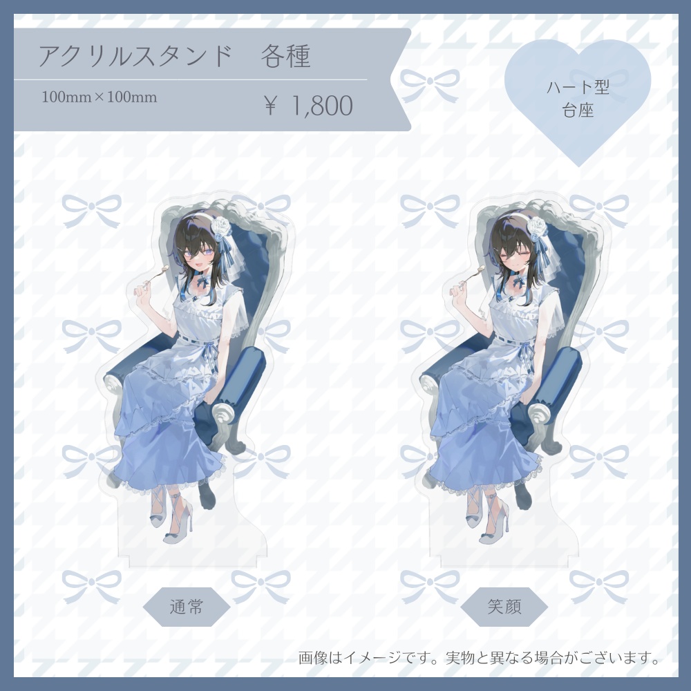 💙 2025 生誕記念グッズ