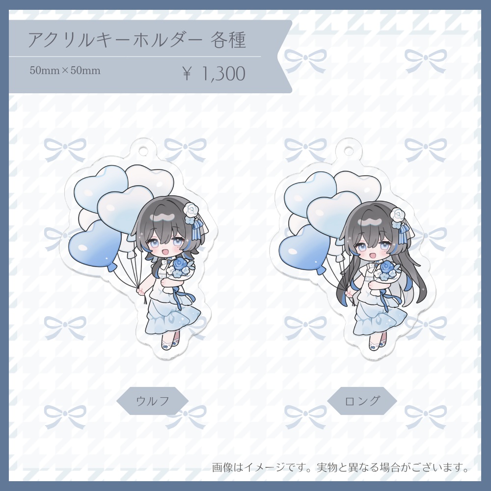 💙 2025 生誕記念グッズ