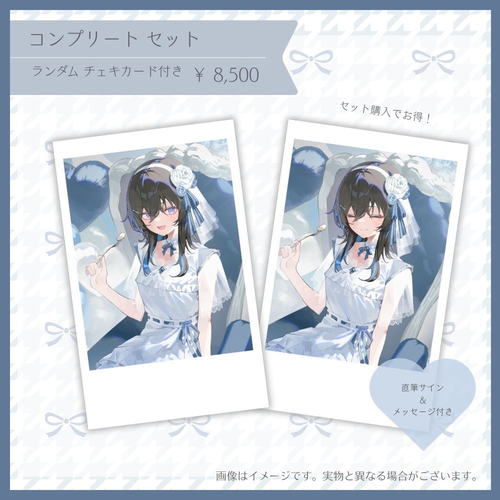 💙 2025 生誕記念グッズ