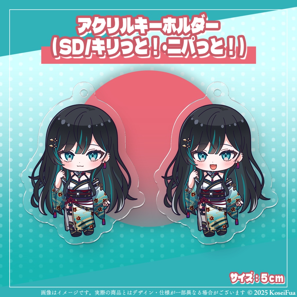 琥星楓碧による初グッズ!!