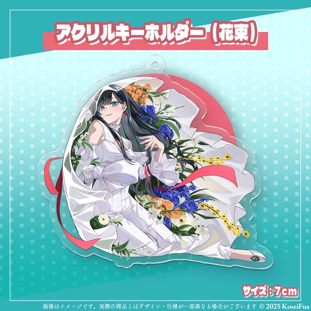 琥星楓碧による初グッズ!!