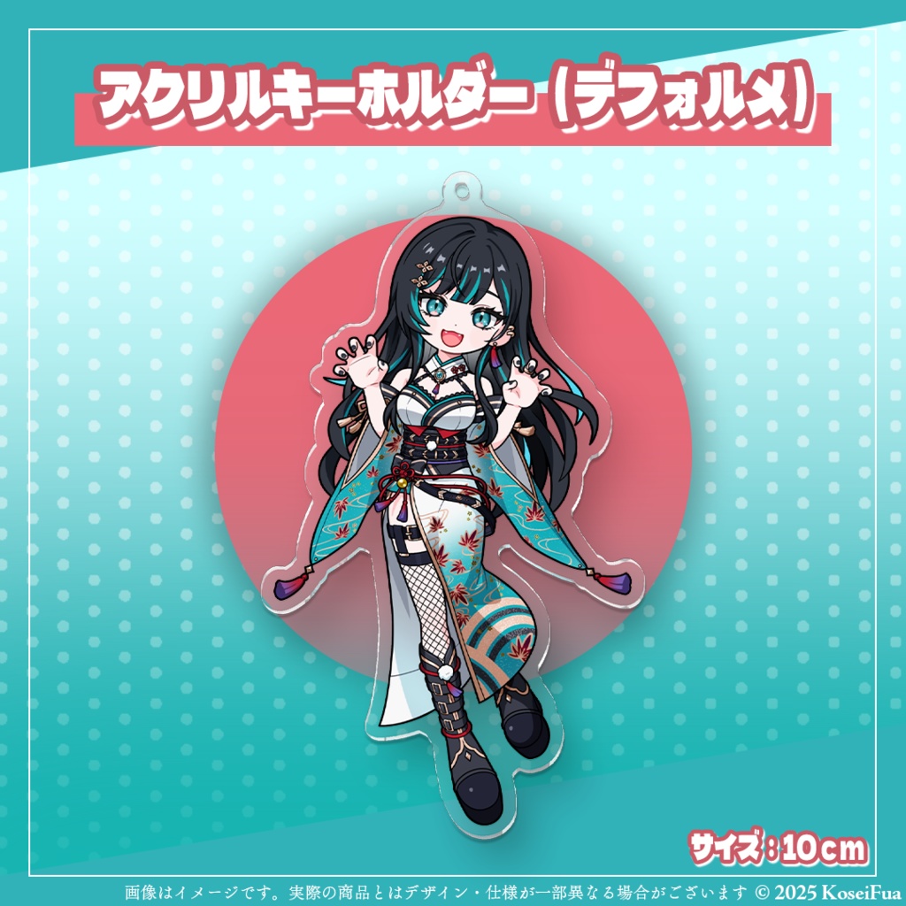 琥星楓碧による初グッズ!!