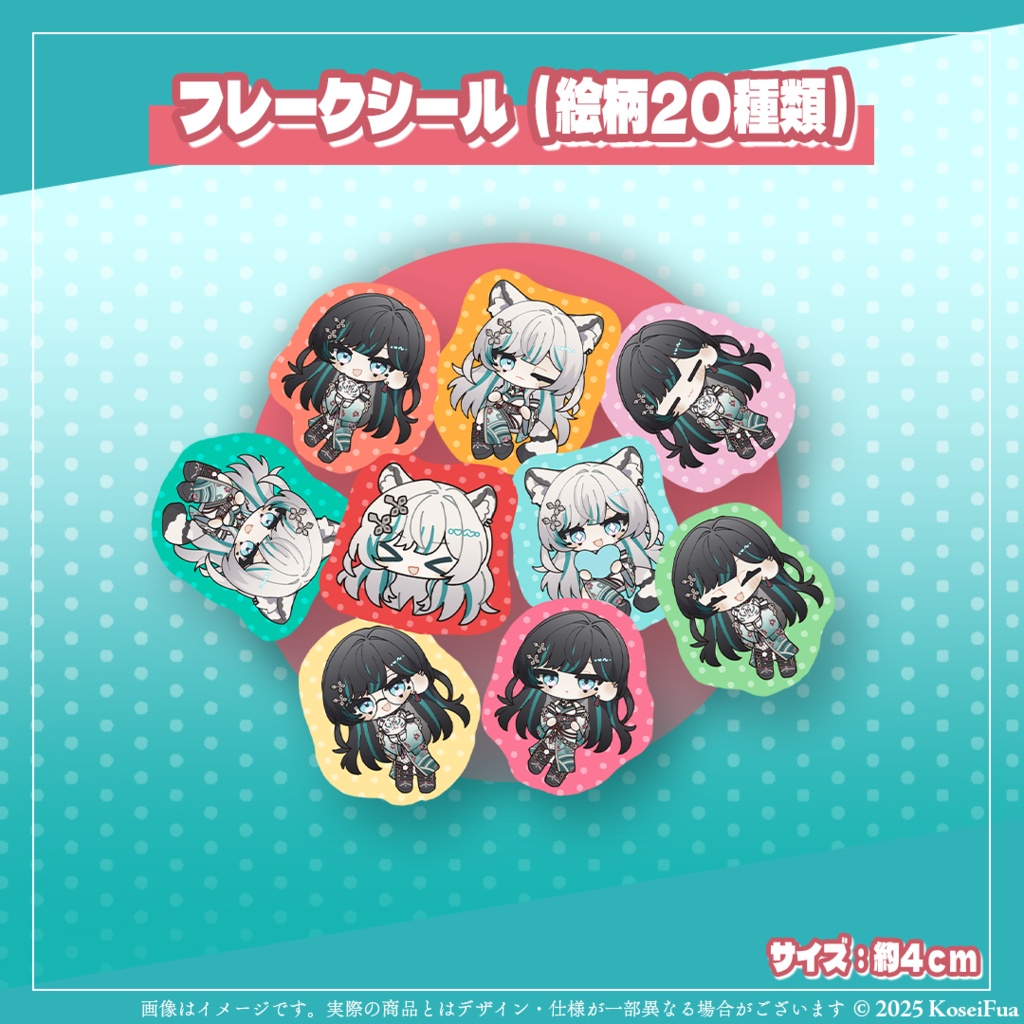 琥星楓碧による初グッズ!!