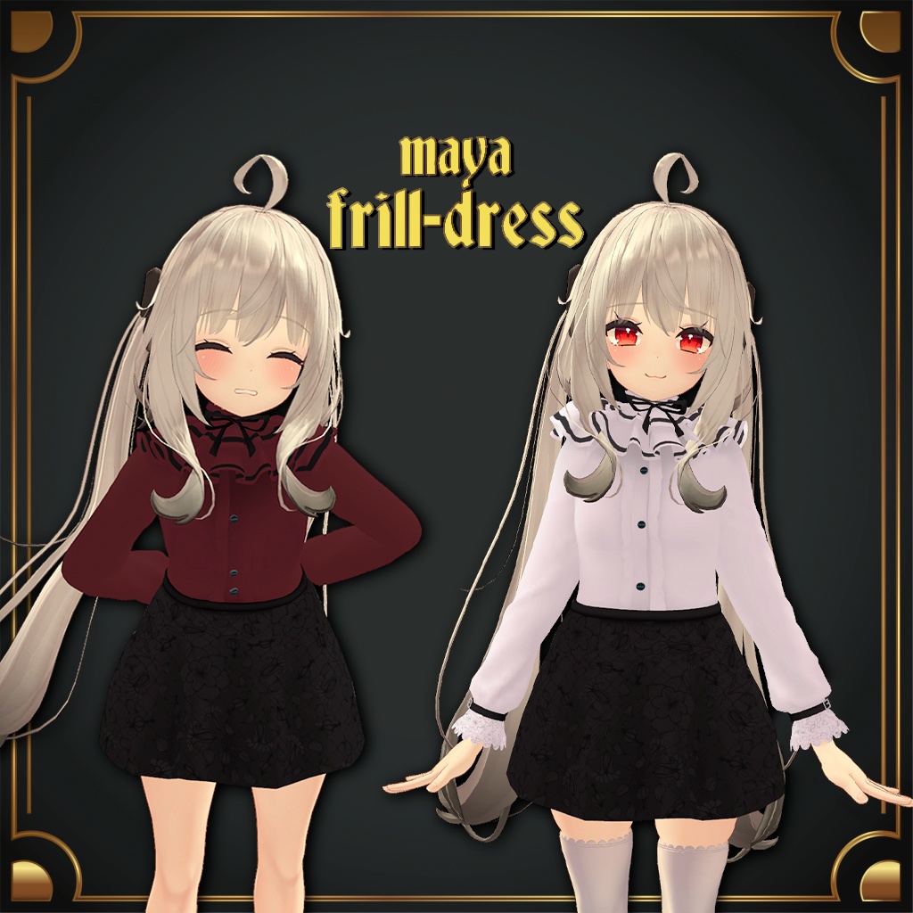 【舞夜用衣装】 フリルドレス & ハイヒール MAYA FRILL DRESS & High Heel