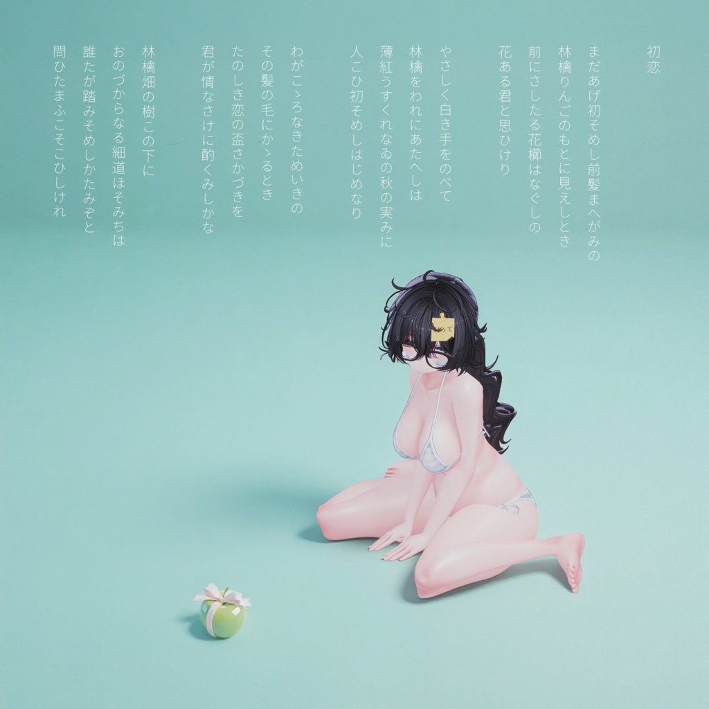 【クマリ】Kumaly ふわふわ body texture & material 🍏