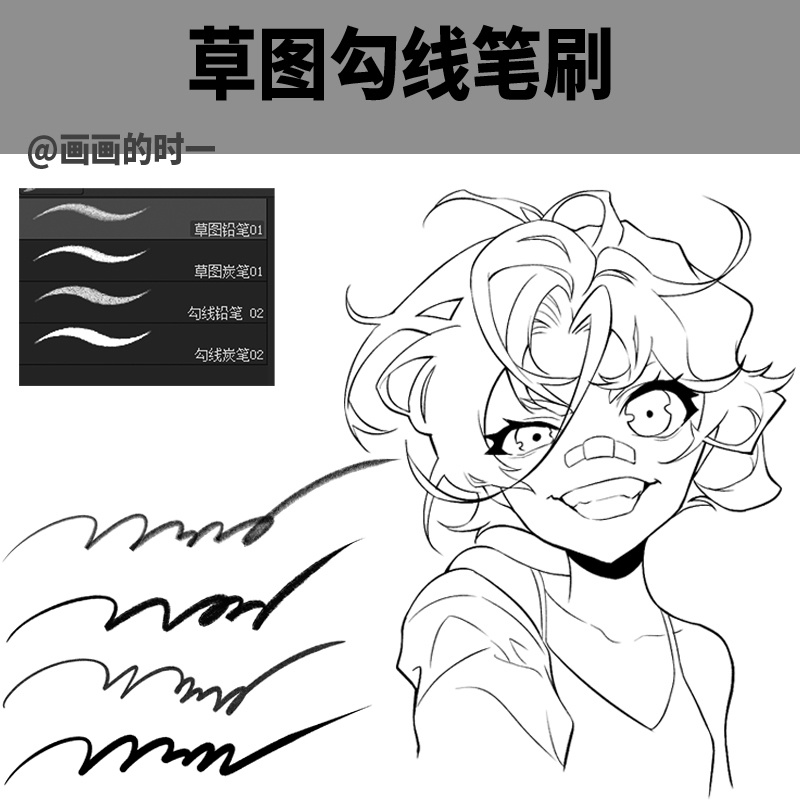 CLIPSTUDIOモスケッチフックブラシすけっちまーくぶらし