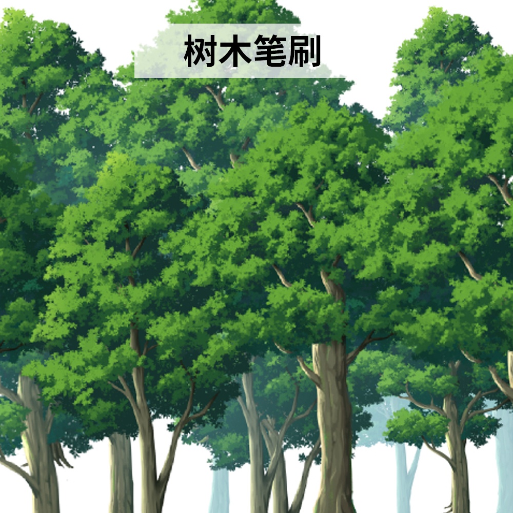 CLIPSTUDIO樹木ブラシ