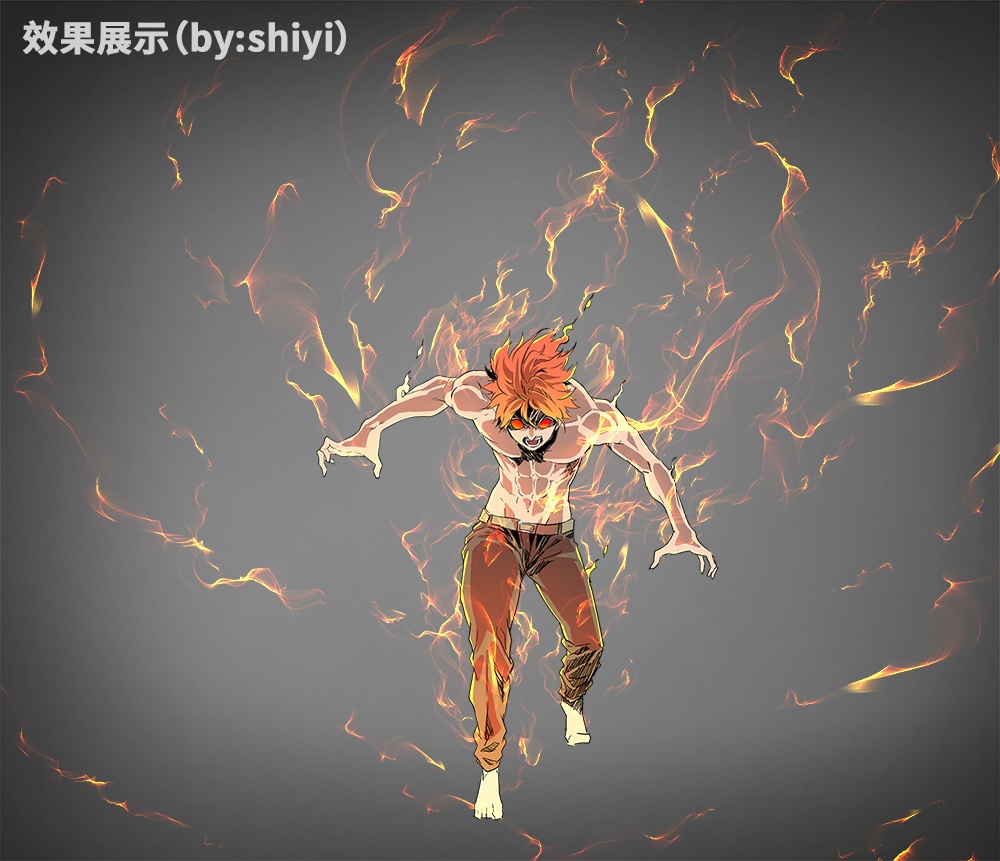 ストリーマエフェクトブラシ