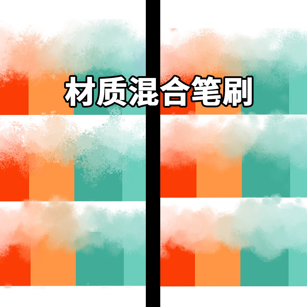 cspマテリアルブレンドブラシまてりあるぶれんどぶらし