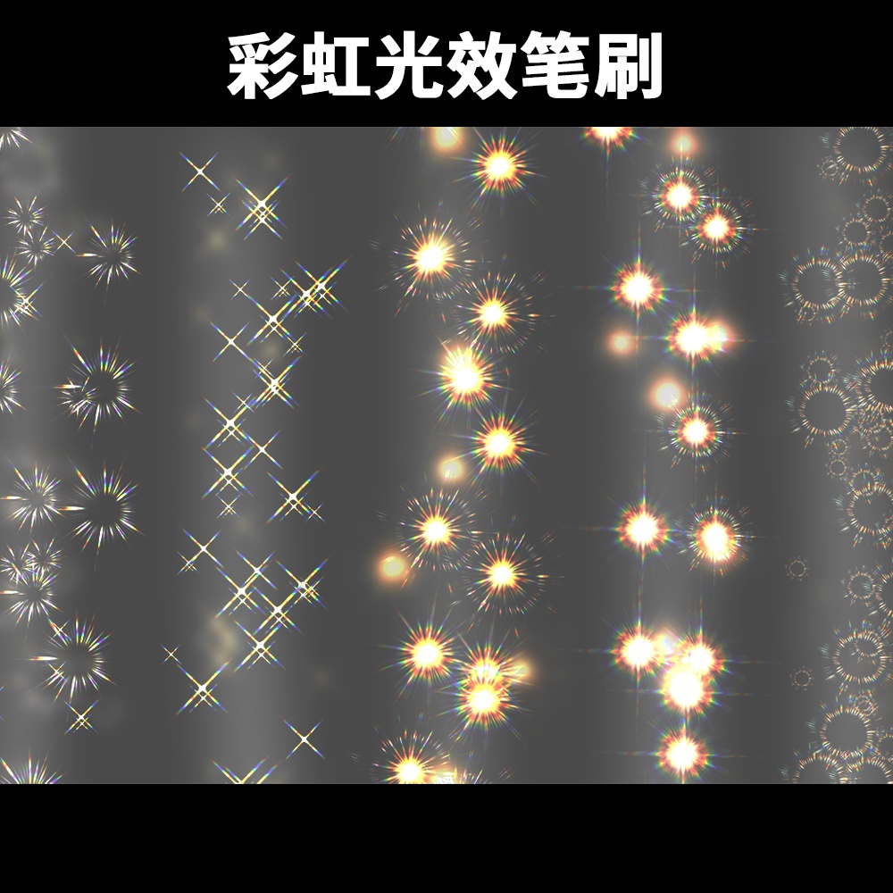 cspレインボーライトブラシ