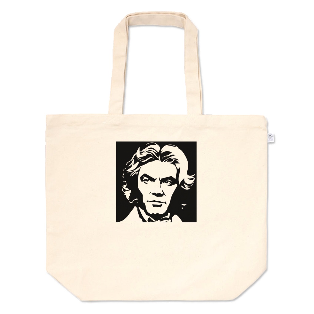ベートーヴェン・トートバッグ Beethoven tote bag
