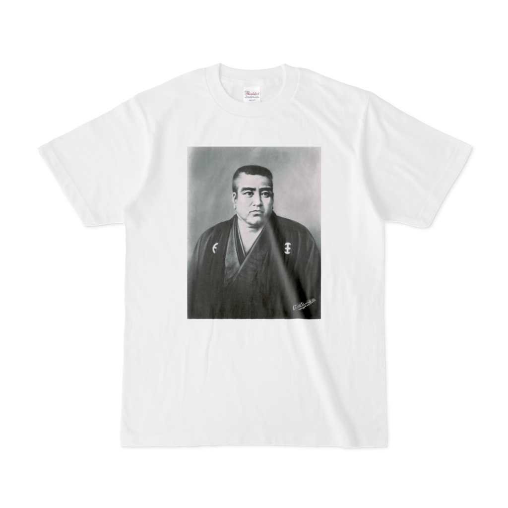 西郷隆盛・tシャツ Saigo Takamori T Shirt Smile23 Booth