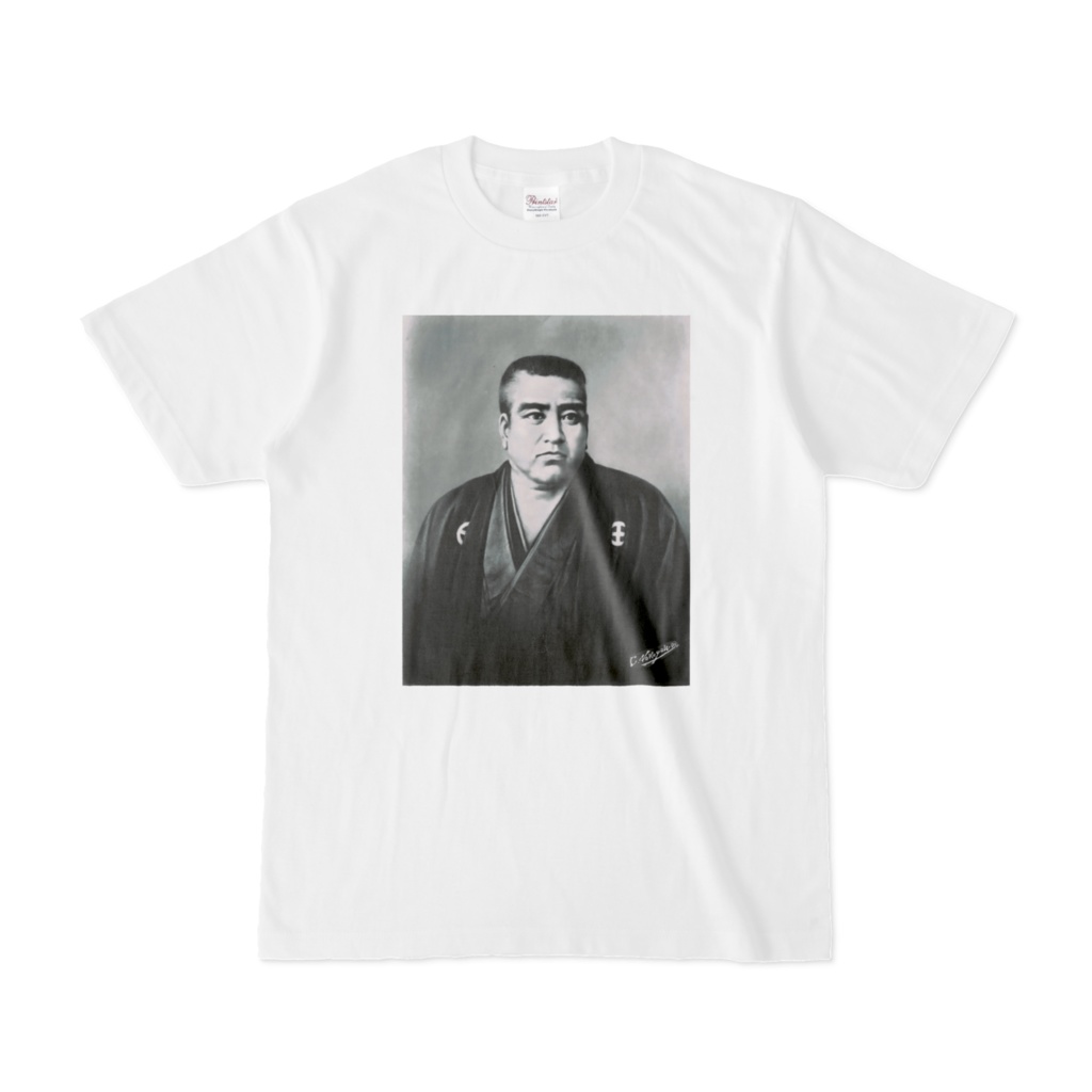 西郷隆盛・Tシャツ Saigo Takamori T-shirt