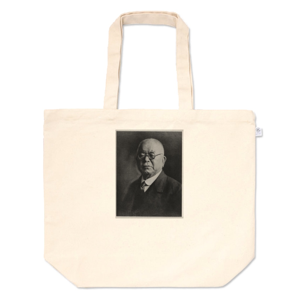 北里柴三郎・トートバッグ Kitasato Shibasaburo tote bag