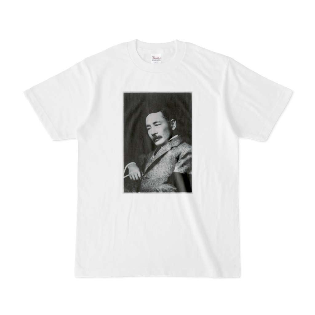 夏目漱石・Tシャツ Natsume Soseki T-shirt