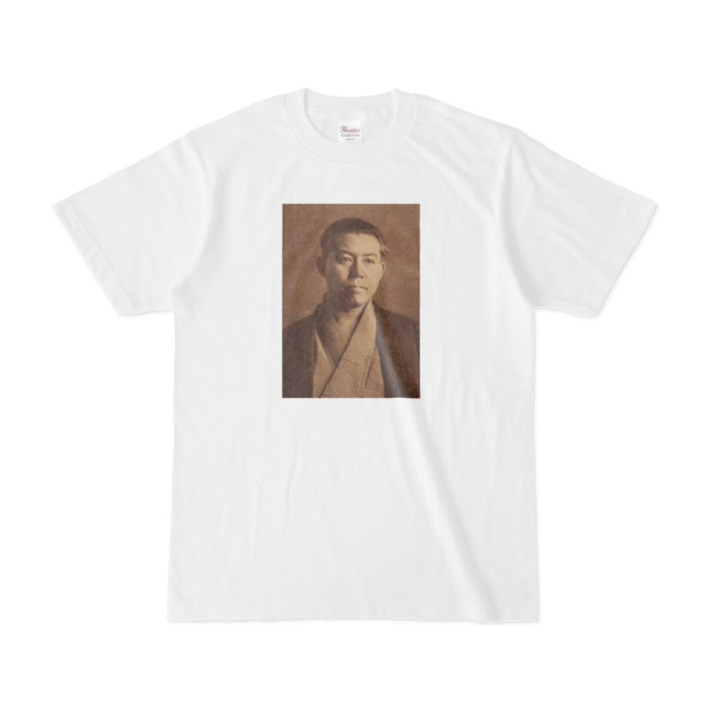 谷崎潤一郎・Tシャツ Tanizaki Junichiro T-shirt