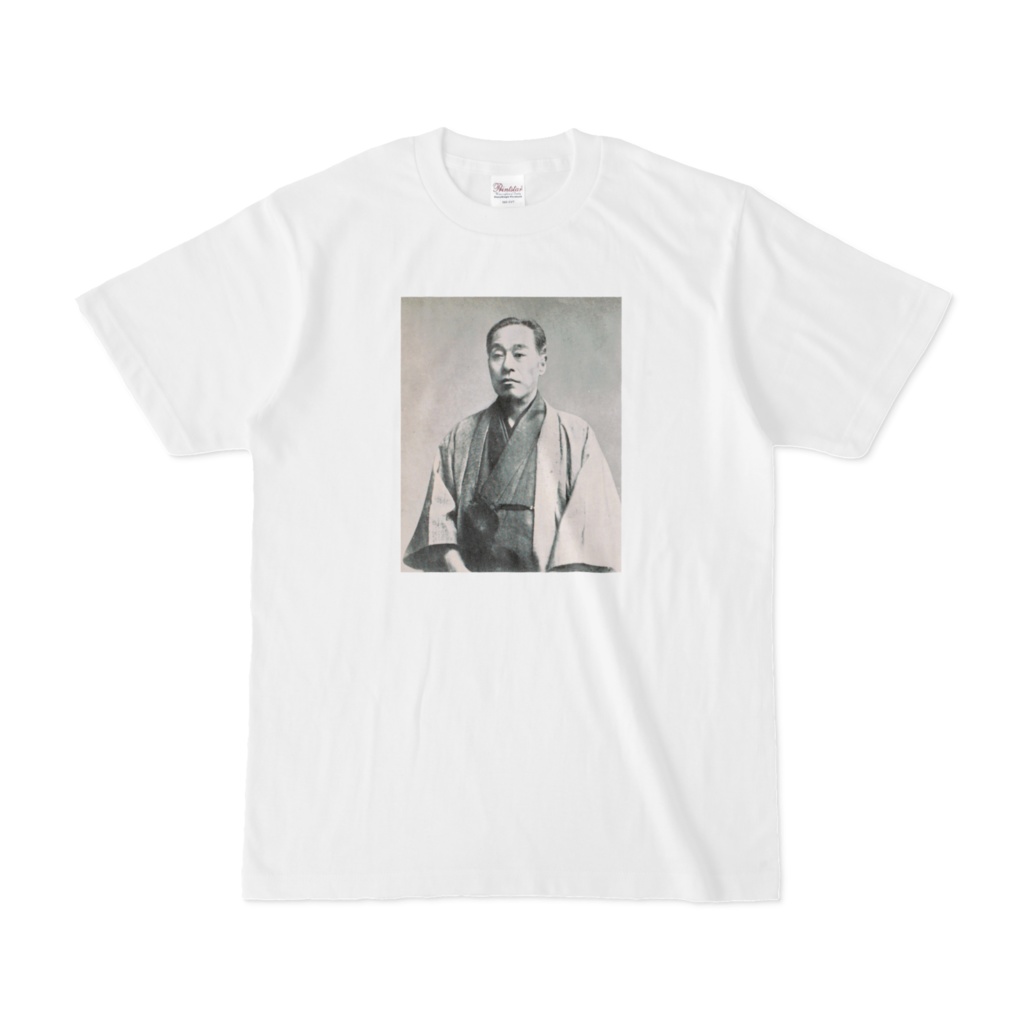福沢諭吉・Tシャツ Fukuzawa Yukichi T-shirt