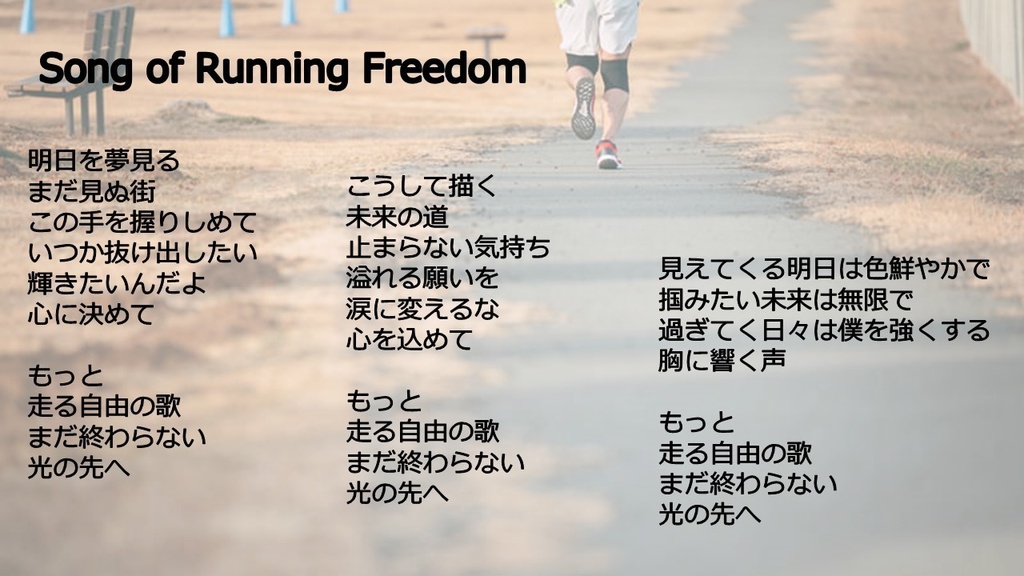 つらいときに励まされる歌の著作権フリー音楽素材、ロイヤリティフリーミュージック Songs to cheer you up in hard times copyright free music, royalty free music