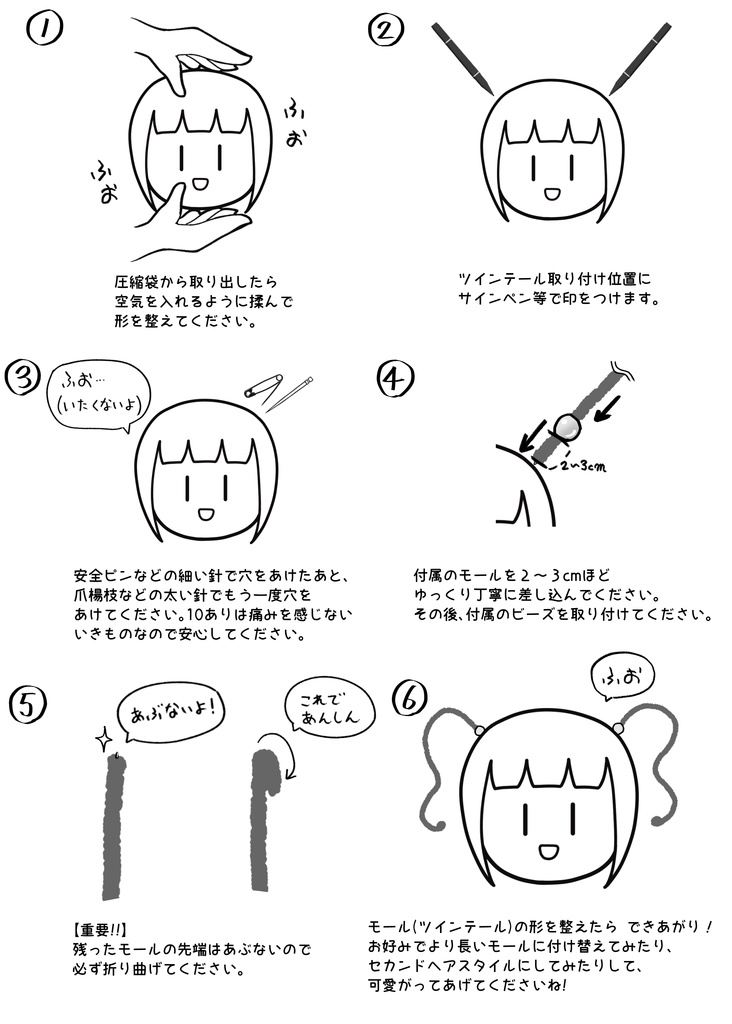 10秒ありさのふわふわクッションセット