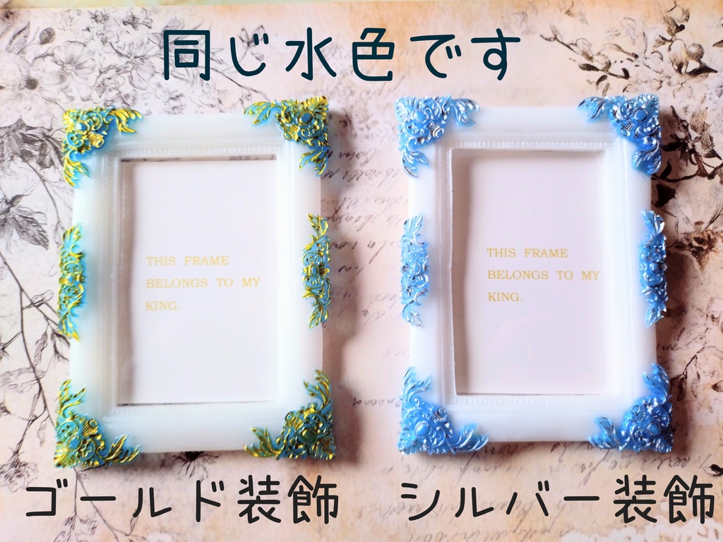 Crown Frame -Gold装飾-