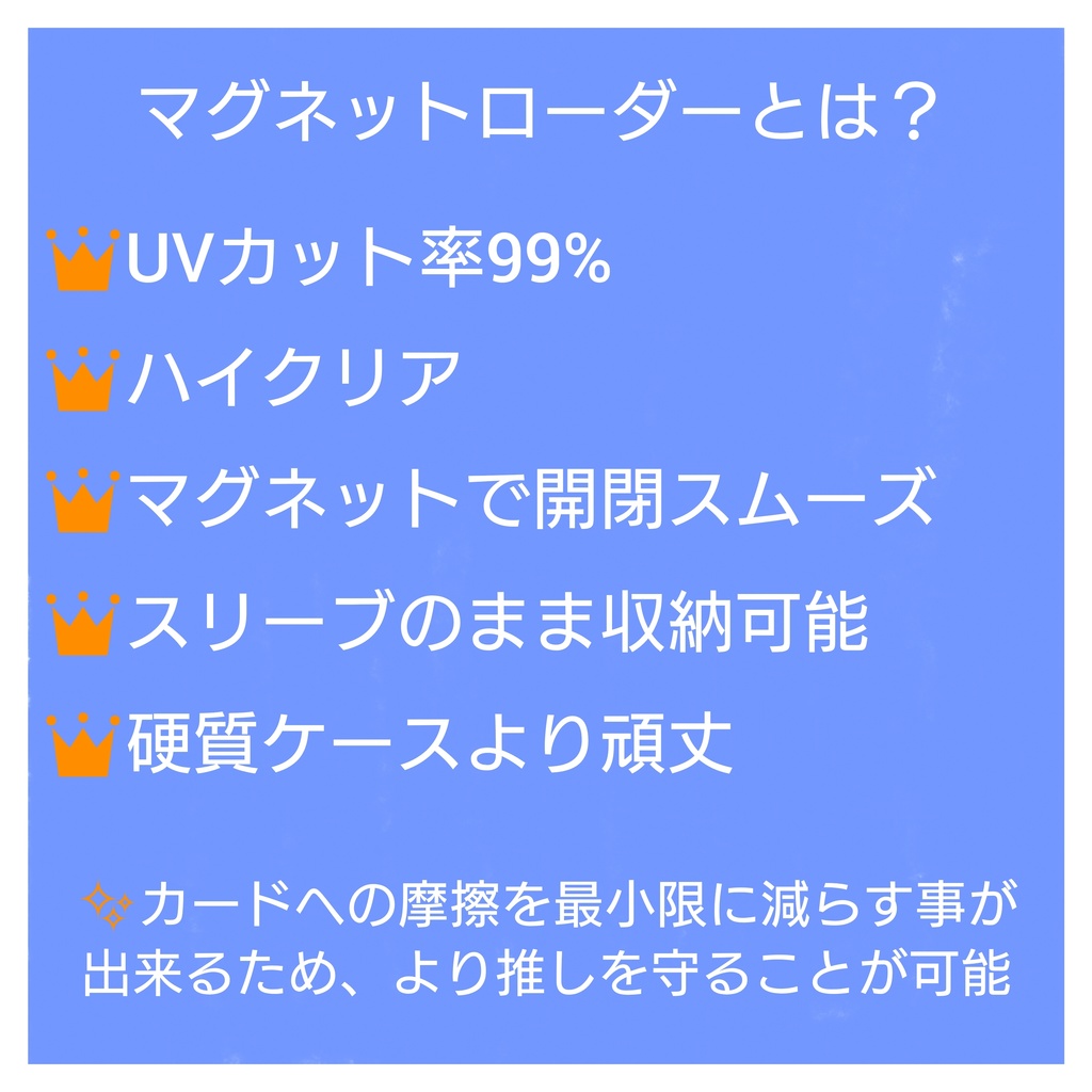 Crown Frame -Silver装飾-