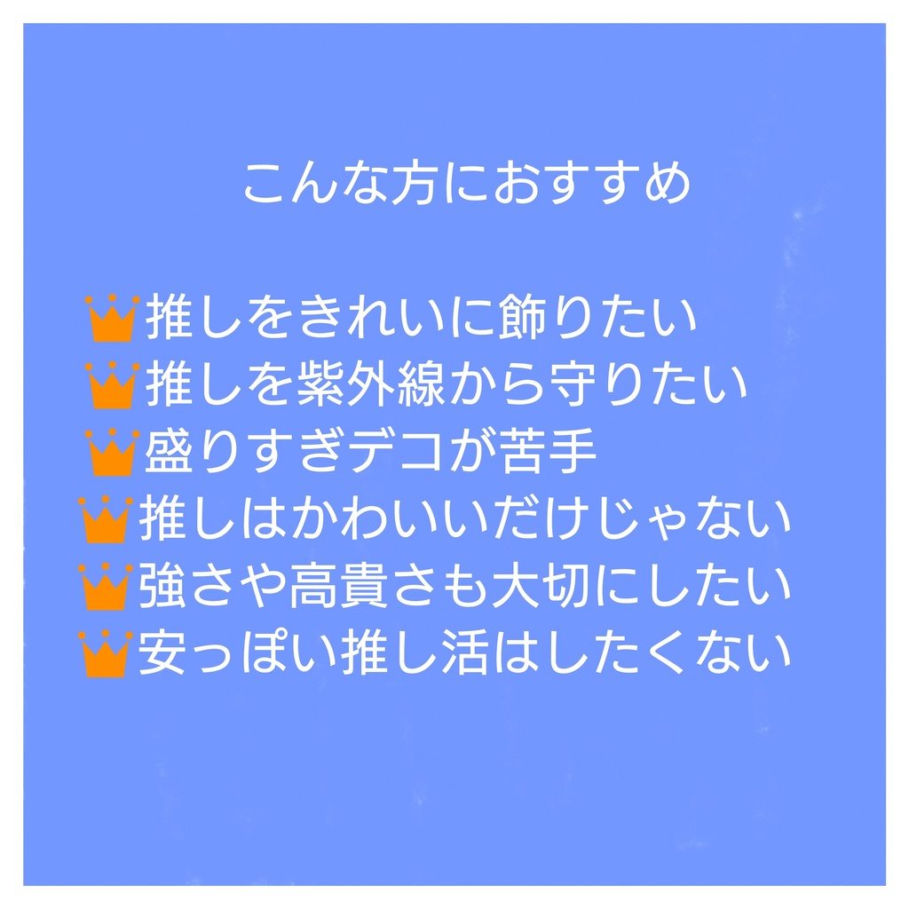 Crown Frame -Silver装飾-