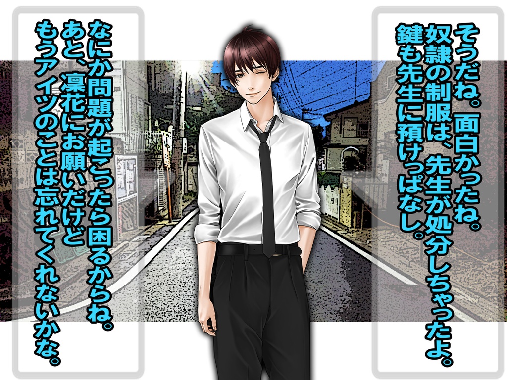 寝取られマゾ台詞付き画像 底辺科の寝取られマゾ - M小説同盟 - BOOTH