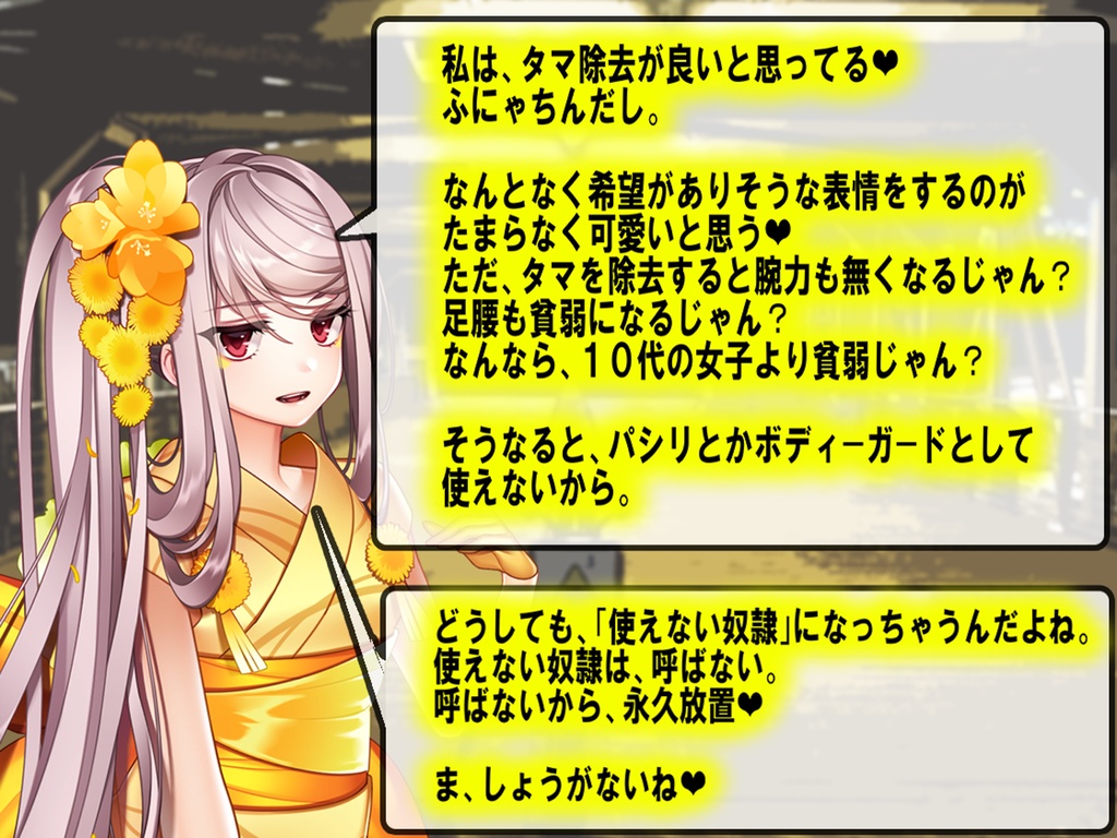 寝取られマゾ　台詞付き画像 