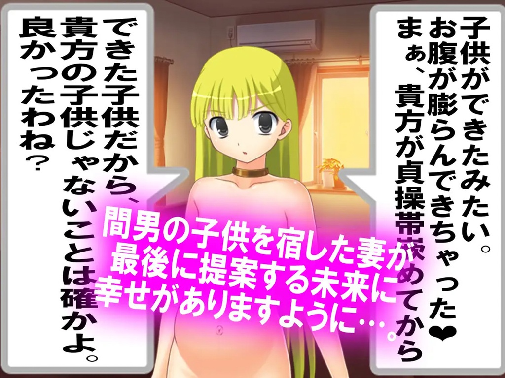 寝取られアナル 人妻マゾ調教倶楽部 